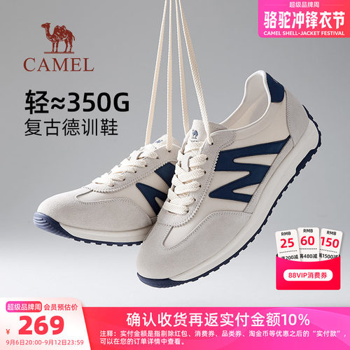经典T型鞋头90°软弹耐弯折大底