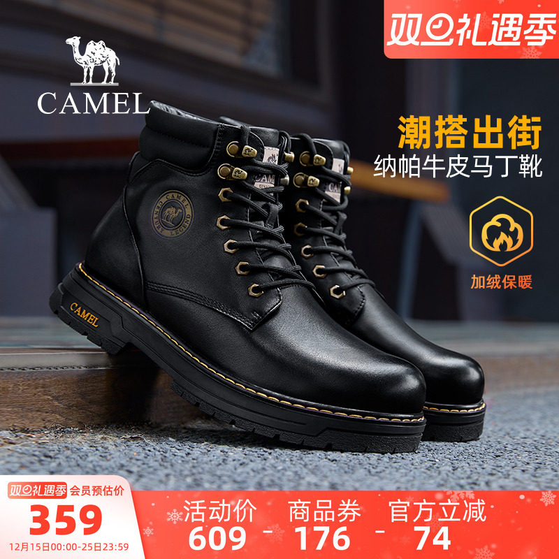 骆驼男鞋2025冬季新款牛皮黑色工装靴子大圆头增高英伦复古马丁靴