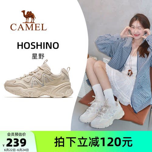 骆驼星野运动鞋女款2026春夏新款透气女鞋厚底透气老爹鞋休闲鞋子