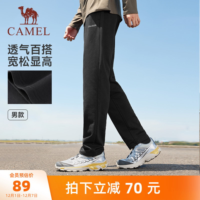 骆驼轻野运动针织长裤男2025秋季薄款透气户外跑步宽松休闲卫裤女