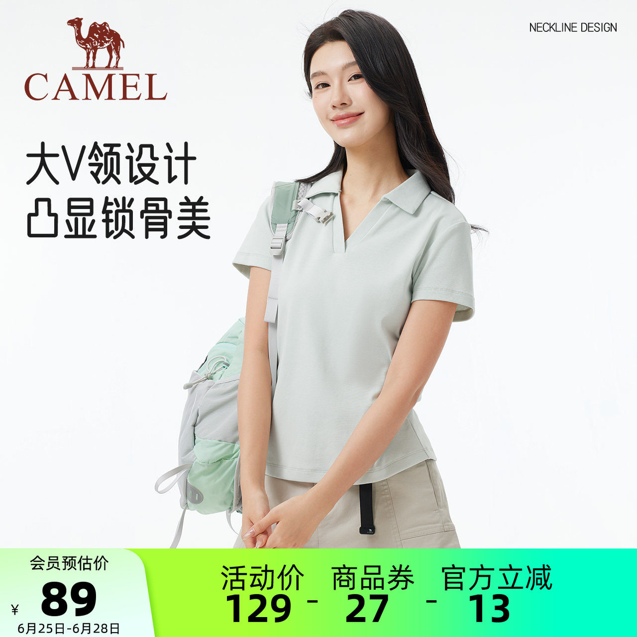 骆驼短袖T恤女装夏季新款显瘦海鸥领高弹透气v领休闲运动polo上衣