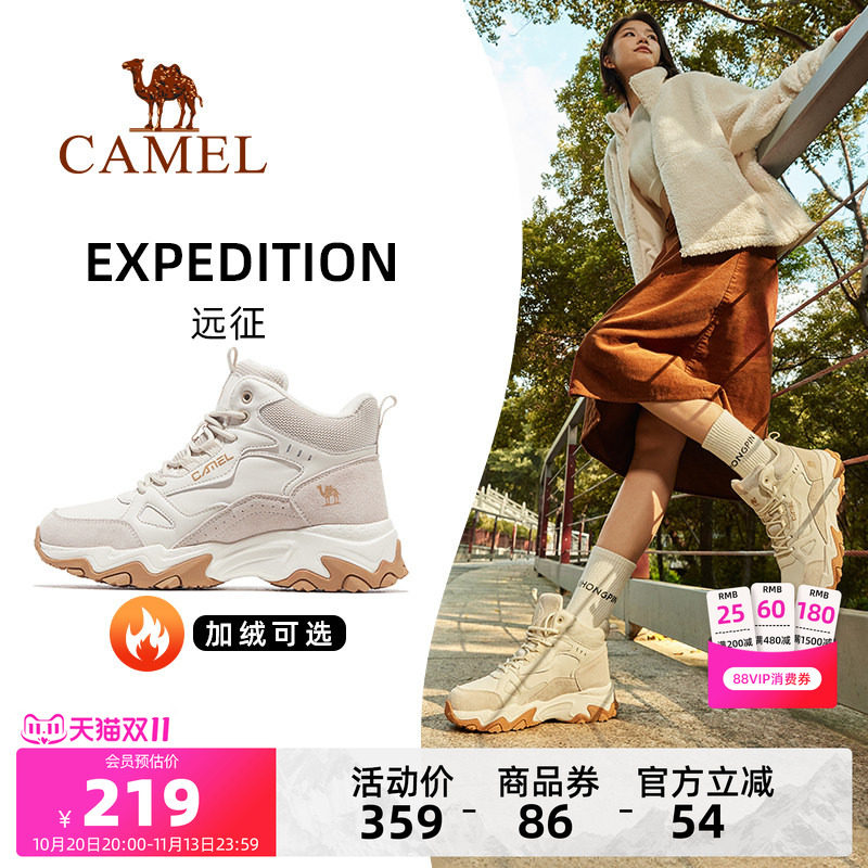 骆驼运动休闲冬季女鞋加绒保暖