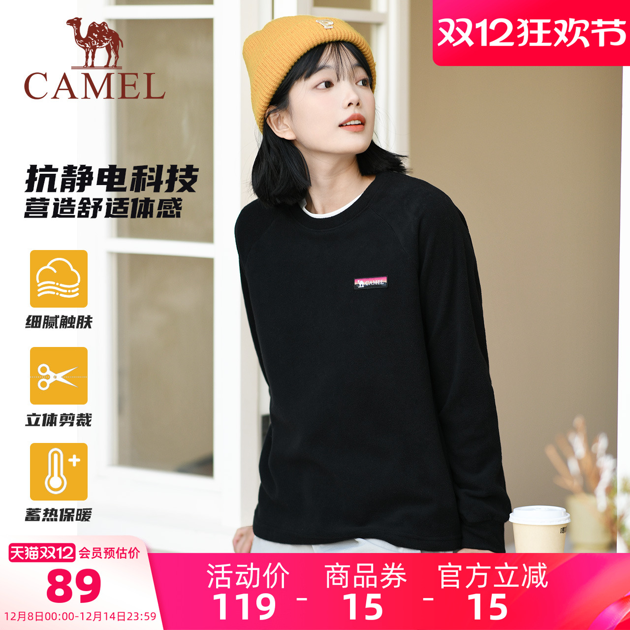 骆驼女装卫衣加绒加厚