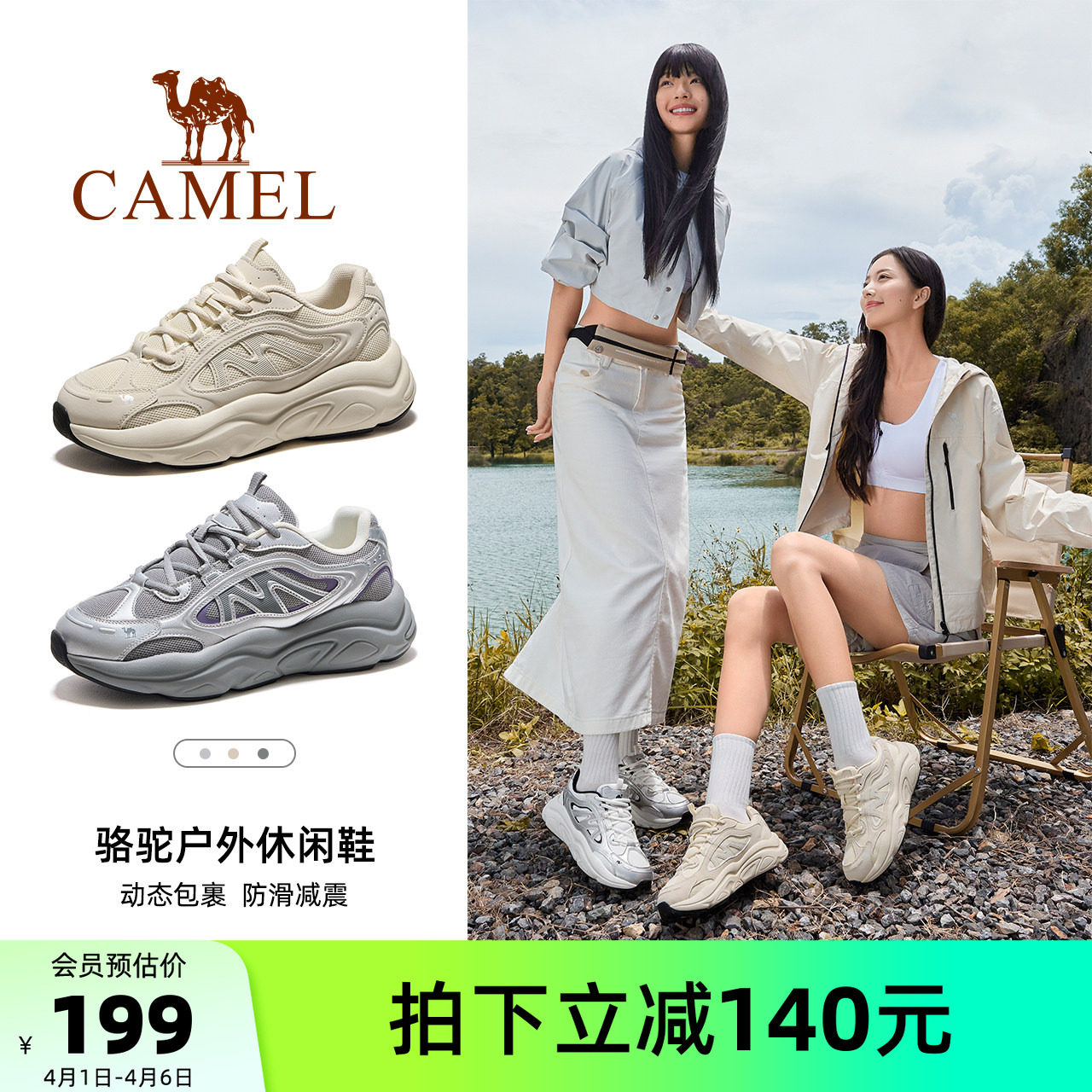 骆驼户外徒步鞋春夏新款轻便透气老爹鞋男女情侣运动鞋子女登山鞋