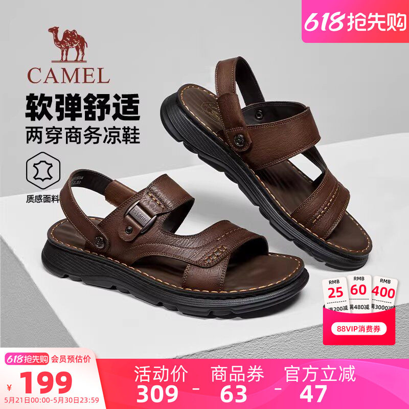 父亲节礼物骆驼凉鞋男鞋2026新款真皮夏季开车外穿爸爸牛皮沙滩鞋