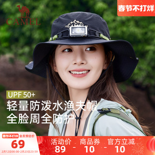 骆驼登山防晒渔夫帽UPF50+女防紫外线透气户外徒步运动遮太阳帽子