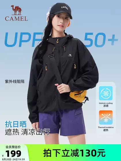 Camel Outdoor Sun Protection Clothing 2026 Summer New Model Unisex Uv Protection Lightweight Breathable Sun Protection Jacket Mountain Style Coat
