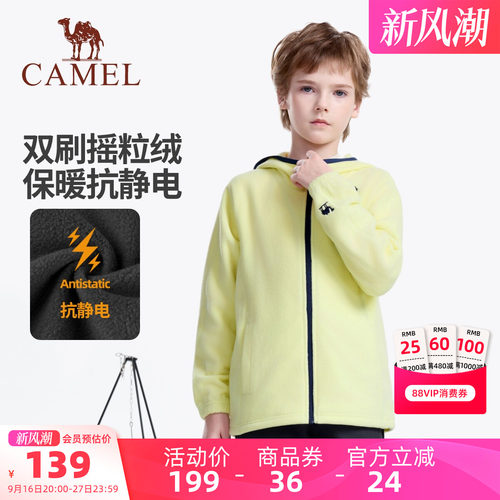 骆驼儿童抓绒衣摇粒绒保暖运动服