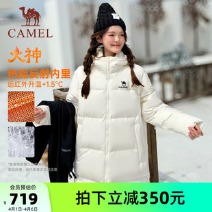 骆驼火神羽绒服北影中长款 女款 男款 90绒加厚连帽拒水羽绒外套 冬季
