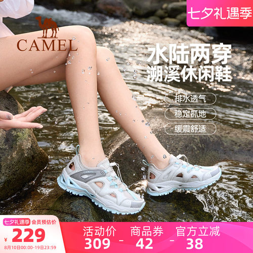 骆驼户外凉鞋女夏季新款溯溪鞋镂空防滑透气涉水鞋钓鱼鞋运动男鞋