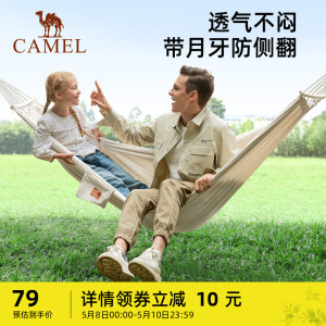 骆驼防侧翻吊床户外双人秋千宿舍寝室学生吊椅室内家用庭院吊网床