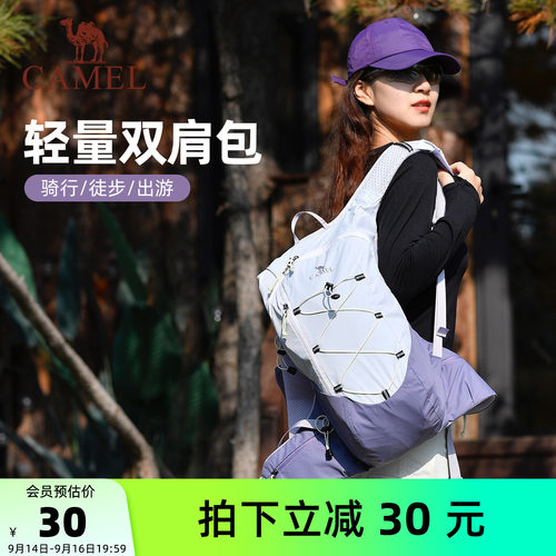 【单日出游包丨13L】超轻双肩包