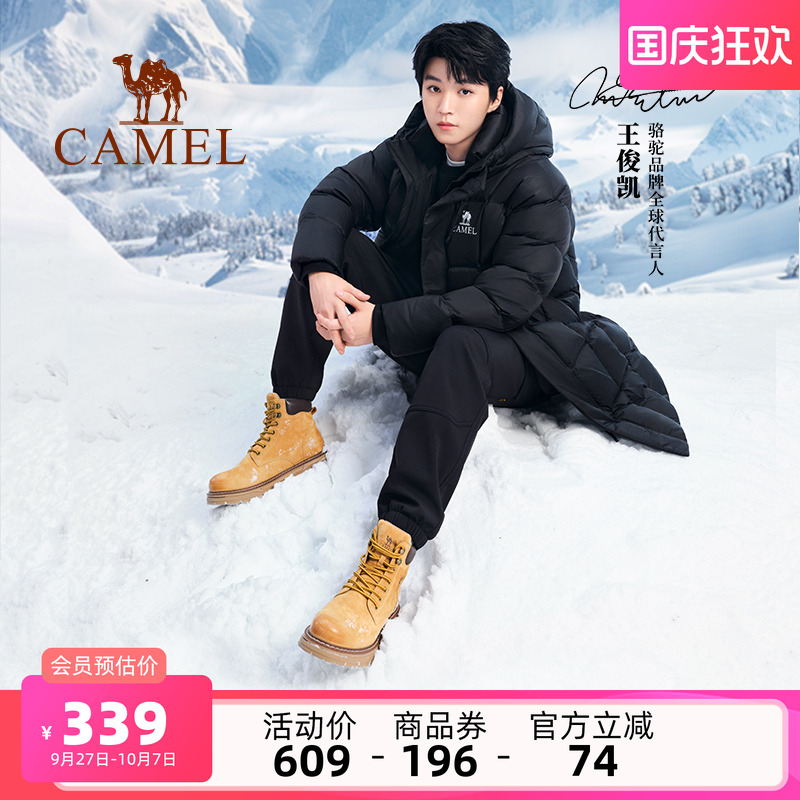 骆驼马丁靴户外英伦风大黄靴