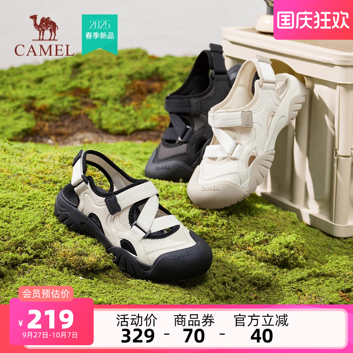 骆驼女鞋2025夏季新款休闲凉鞋女透气运动户外玛丽珍丑萌洞洞鞋