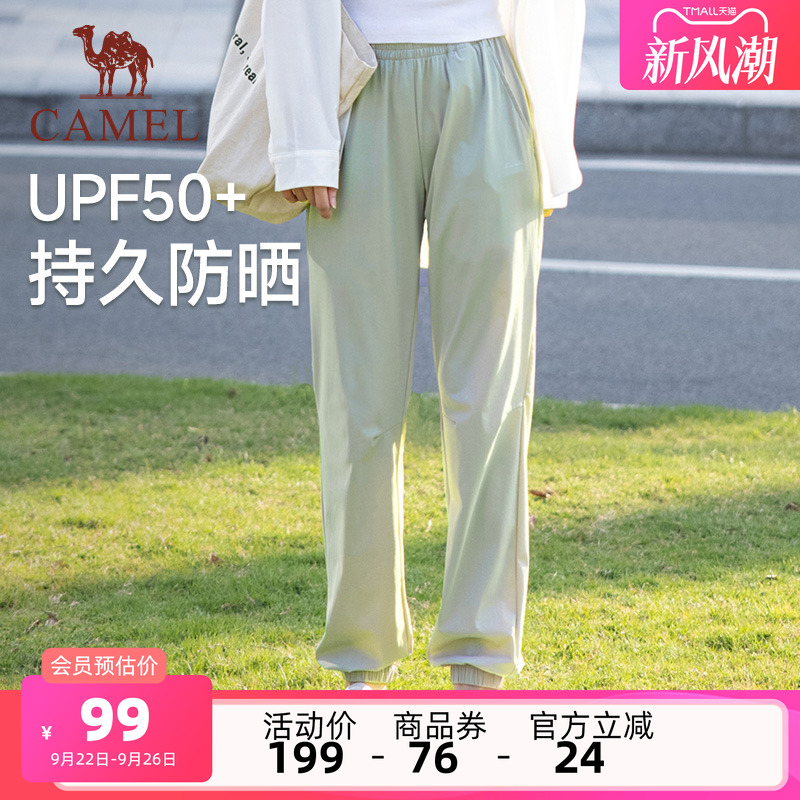 骆驼女装冰丝休闲裤女士夏季新款直筒防晒宽松束脚跑步运动裤子女