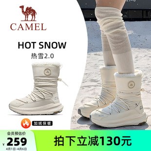 骆驼热雪2.0运动鞋 户外雪地靴高帮女鞋 防滑防水加绒保暖棉鞋 冬季