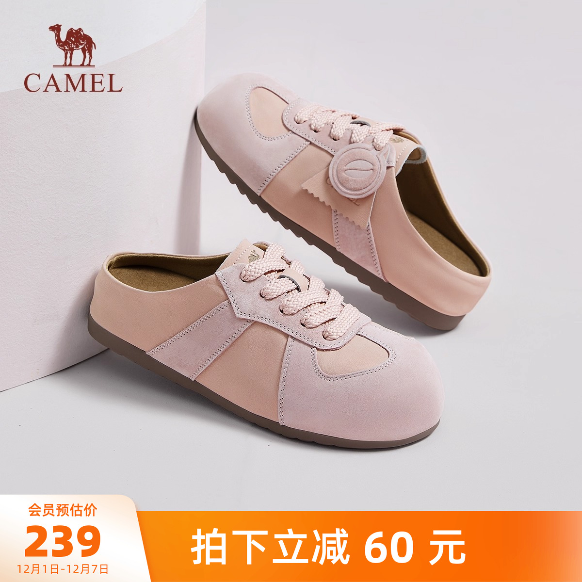 骆驼女鞋2025秋季新款厚底勃肯鞋女百搭时尚休闲单鞋外穿包头鞋