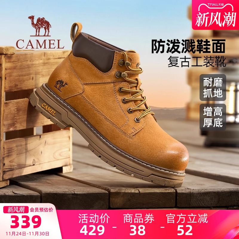 骆驼户外休闲鞋2025冬季新款耐磨大黄靴抓地厚底马丁靴复古工装靴