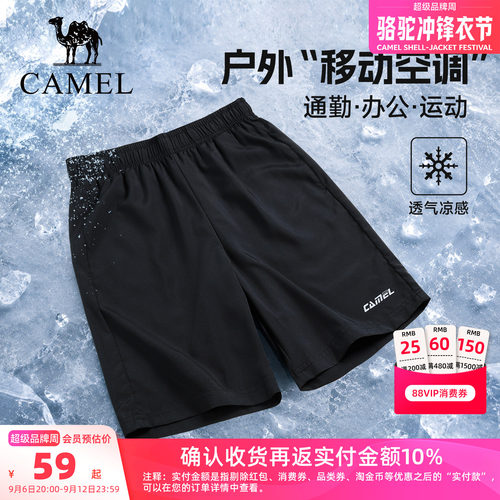 骆驼运动休闲短裤薄款宽松速干裤