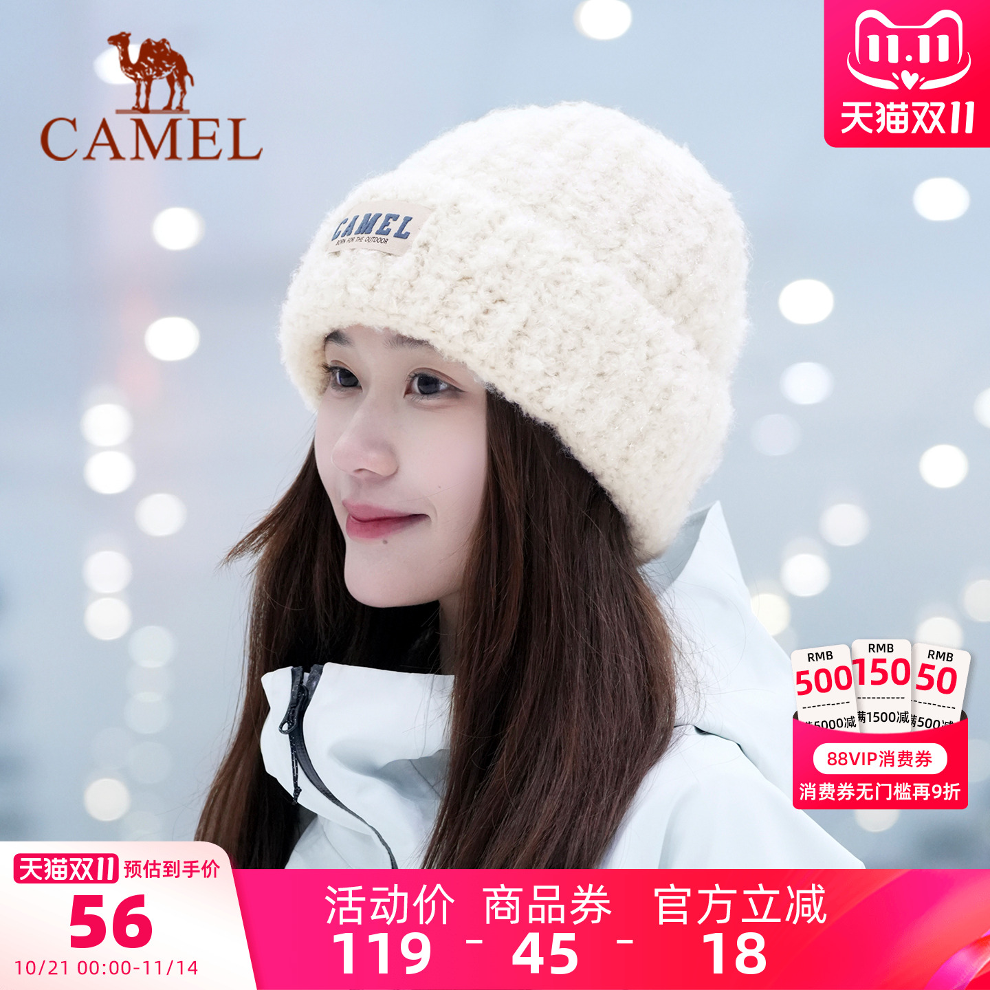 骆驼保暖针织帽2025年秋冬新款纯色男简约防风冷帽百搭女毛线帽子