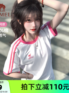 [迪丽热巴同款]骆驼柔棉T神夏日凉感T恤女短袖宽松运动休闲上衣男