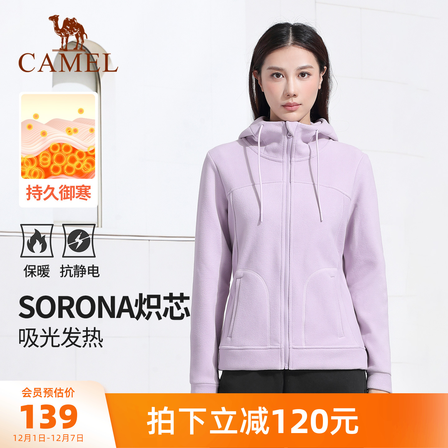 加绒瑜伽外套女骆驼连帽运动服