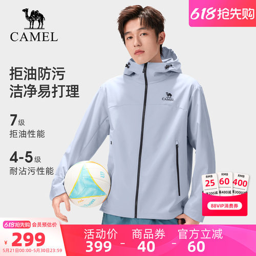 骆驼户外软壳衣男2026春季