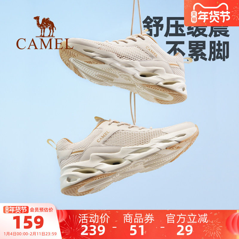 骆驼男鞋2025夏季新款透气网面鞋男运动鞋轻便镂空透气百搭休闲鞋,流行男鞋,时尚休闲鞋,淘宝优惠券,粉丝福利购,淘宝优惠卷