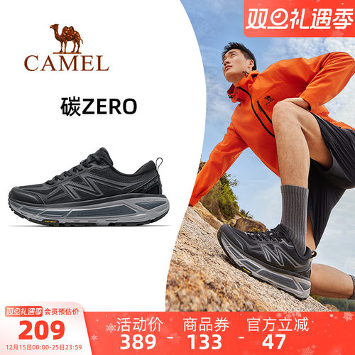 骆驼运动鞋跑步鞋男鞋