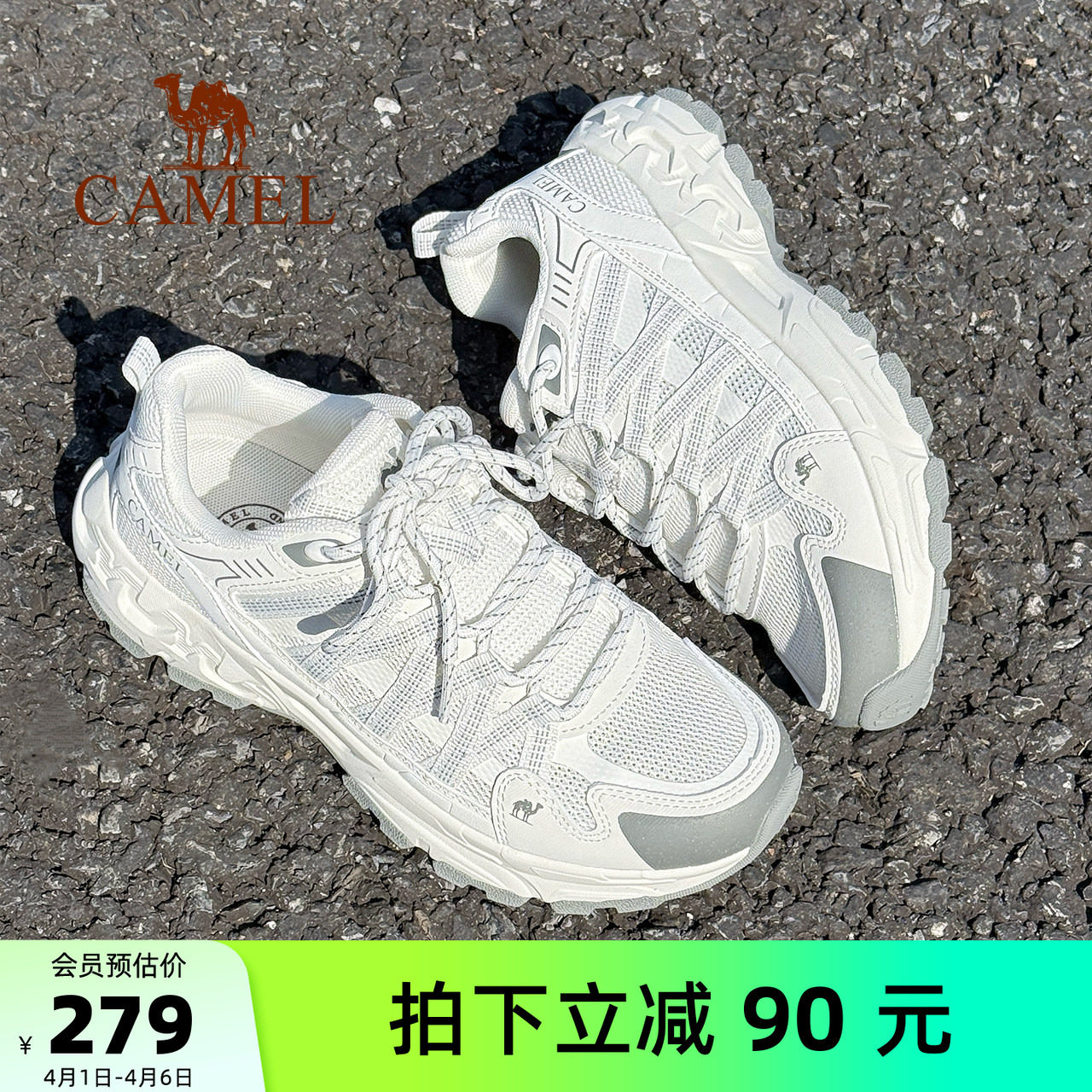 骆驼青岩2代男鞋登山鞋2026新款网面透气运动鞋户外防滑徒步鞋女