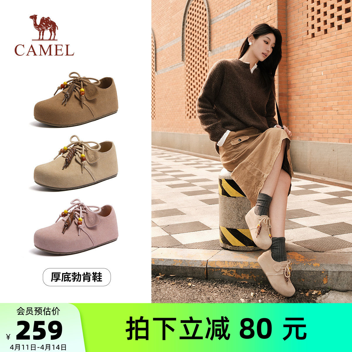骆驼女鞋2026春季新款勃肯鞋女款百搭厚底百搭舒适单鞋休闲毛毛鞋
