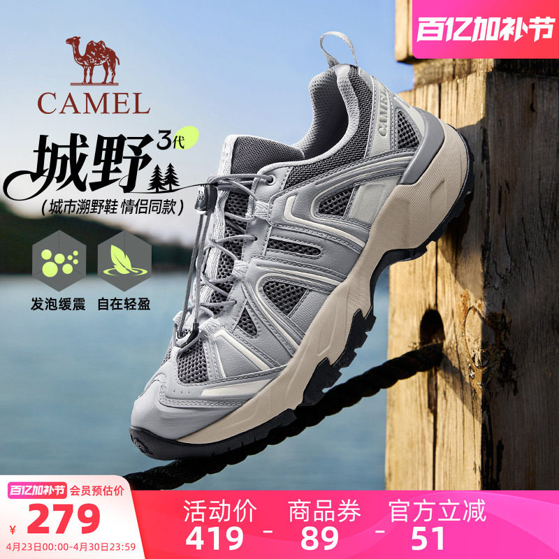骆驼城野3代男鞋2026春季新款潮流老爹鞋男户外休闲运动徒步鞋女