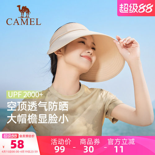 骆驼大帽檐防晒帽空顶帽女2025年夏季新款户外防紫外线遮太阳帽子