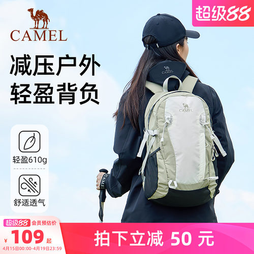 [迪丽热巴同款]骆驼旅行通勤包