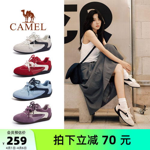 骆驼女鞋2026春季新款厚底时尚轻便舒适运动鞋通勤百搭复古德训鞋