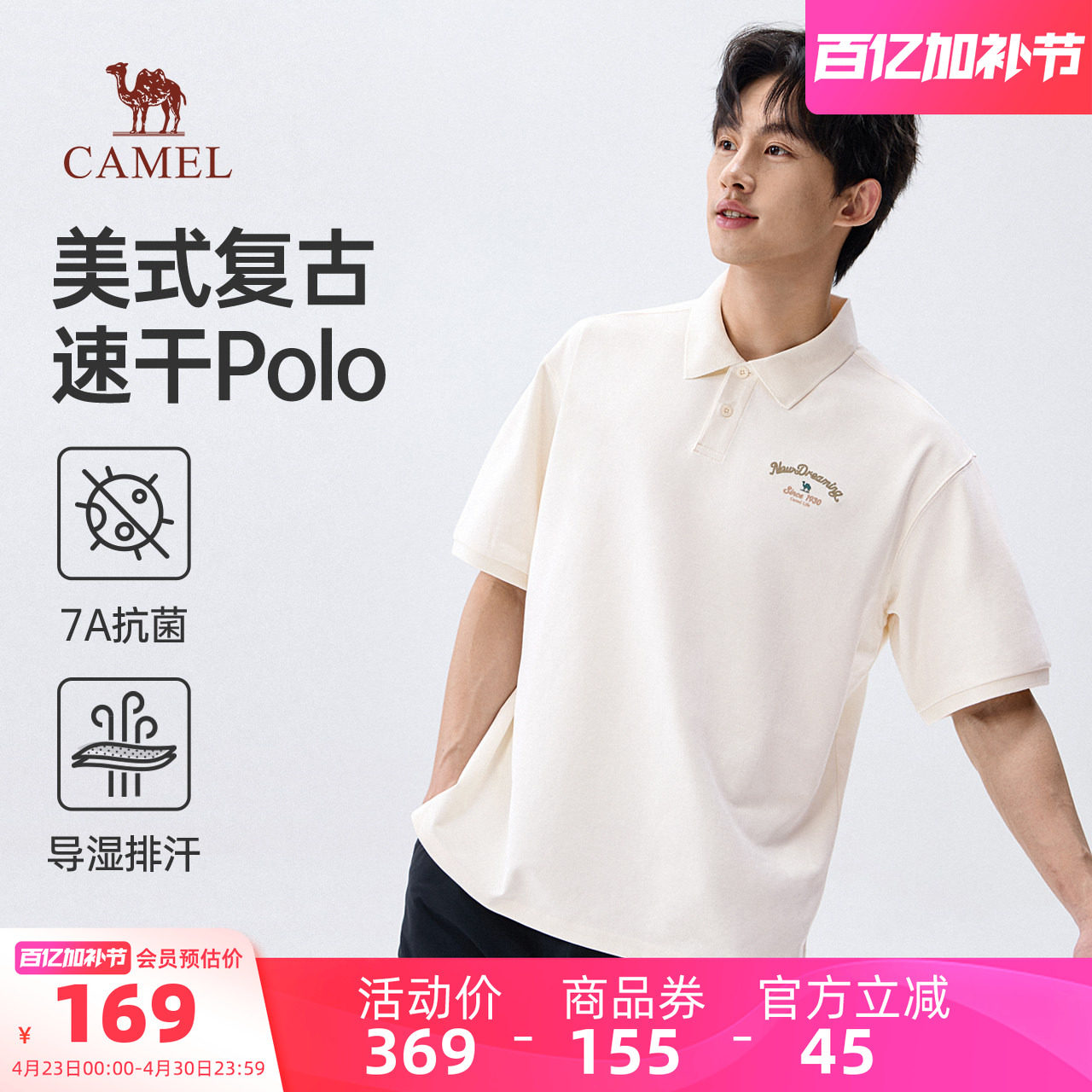 骆驼男装黑色polo衫男夏季新款美式复古吸湿速干抗菌短袖上衣休闲