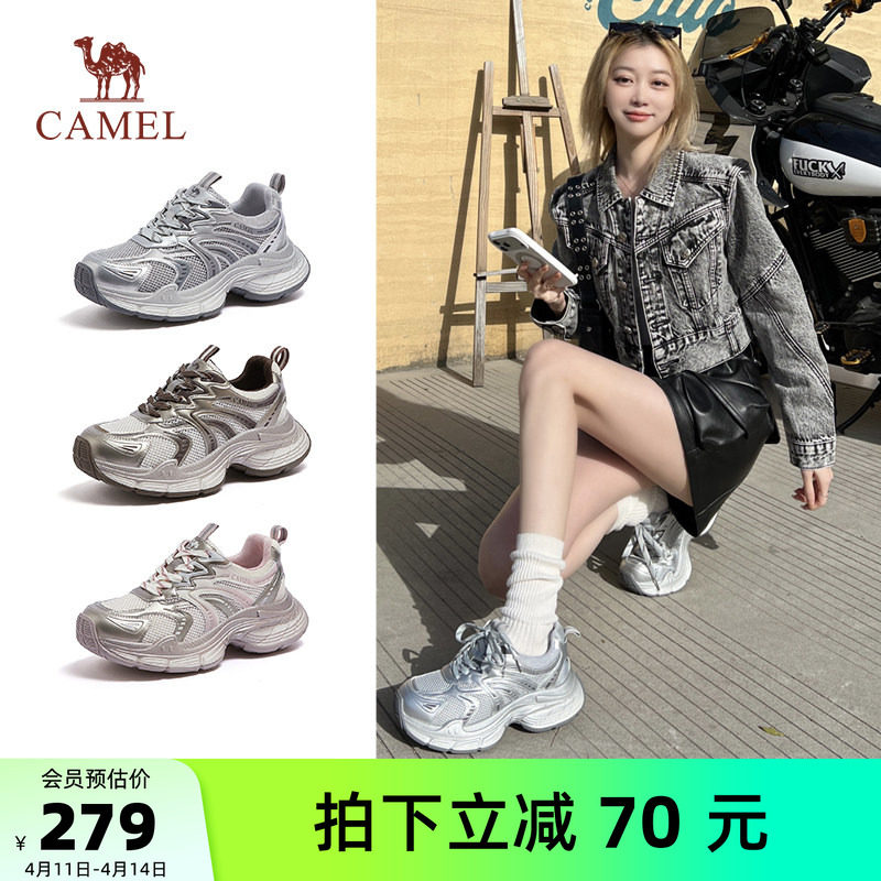 骆驼耀月2代老爹鞋女鞋2026春季新款厚底银色运动鞋女复古休闲鞋