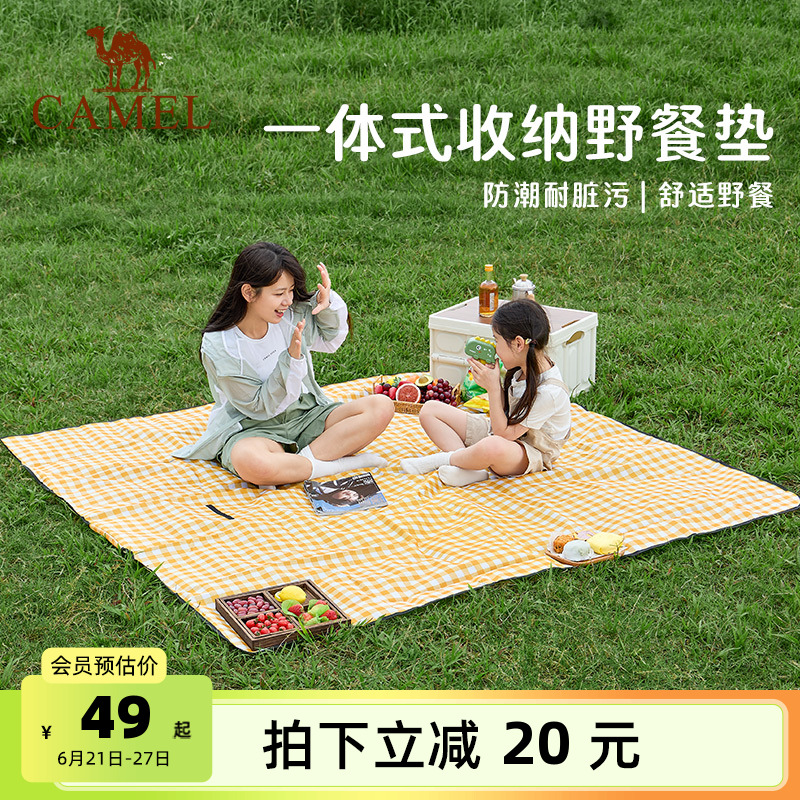 骆驼格子野餐垫防潮垫子户外露营帐篷地垫便携野炊野餐布折叠坐垫