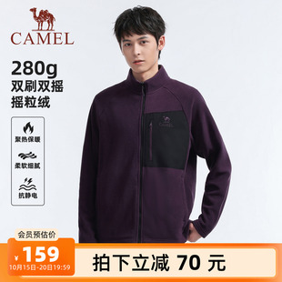 休闲加厚 摇粒绒夹克外套户外登山保暖2025新款 骆驼男装 抓绒衣男款