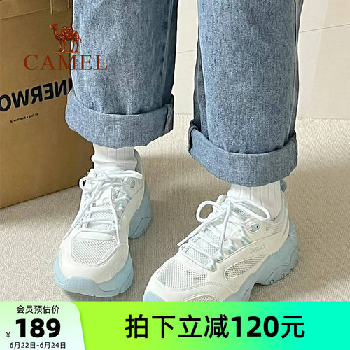 骆驼户外休闲女鞋2026新款椰椰海盐奶油厚底防滑老爹鞋子运动鞋男