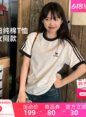 骆驼柔绵T神夏日T恤女纯棉短袖夏新款情侣宽松复古运动休闲上衣男