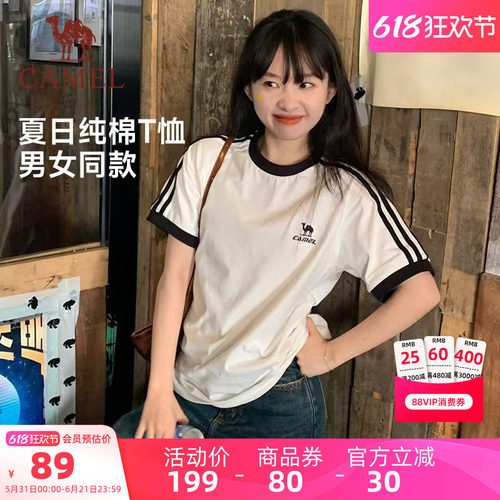 骆驼柔绵T神夏日宽松运动情侣T恤