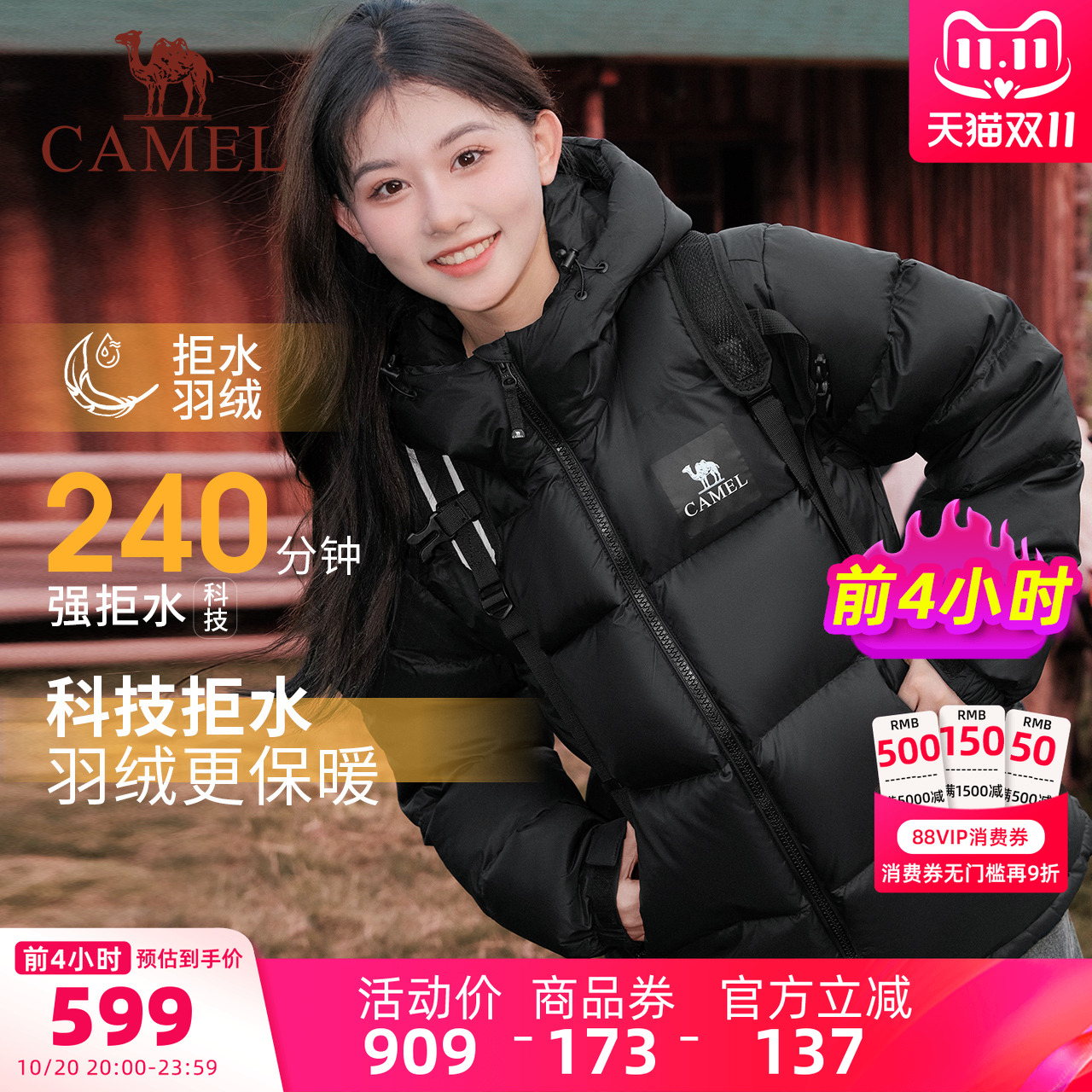 黑钻5plus骆驼羽绒服加厚保暖