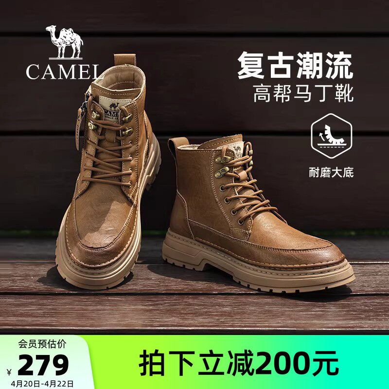 骆驼男鞋2026春季新款马丁靴中帮男士加绒户外复古英伦厚底工装靴
