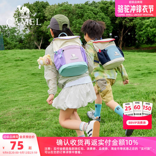 终于找到了一款适合儿童的背包