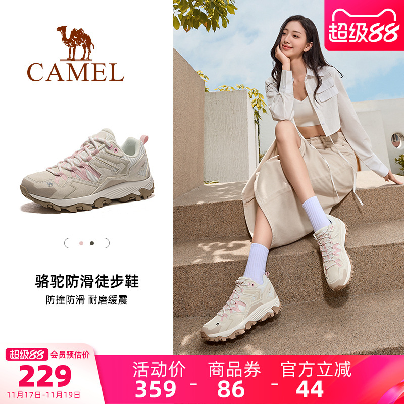 骆驼户外登山鞋2025冬季新款女鞋防滑耐磨缓震舒适百搭徒步鞋男鞋