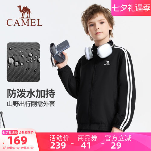 骆驼儿童运动外套黑色男童夹克