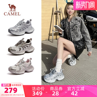 女鞋 女复古休闲鞋 2026春季 厚底银色运动鞋 新款 骆驼耀月2代老爹鞋