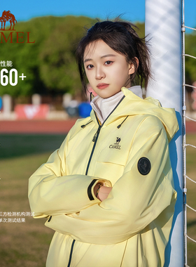 骆驼月影黄色冲锋衣女三合一抓绒羽绒服户外防水旅游外套男冬新款