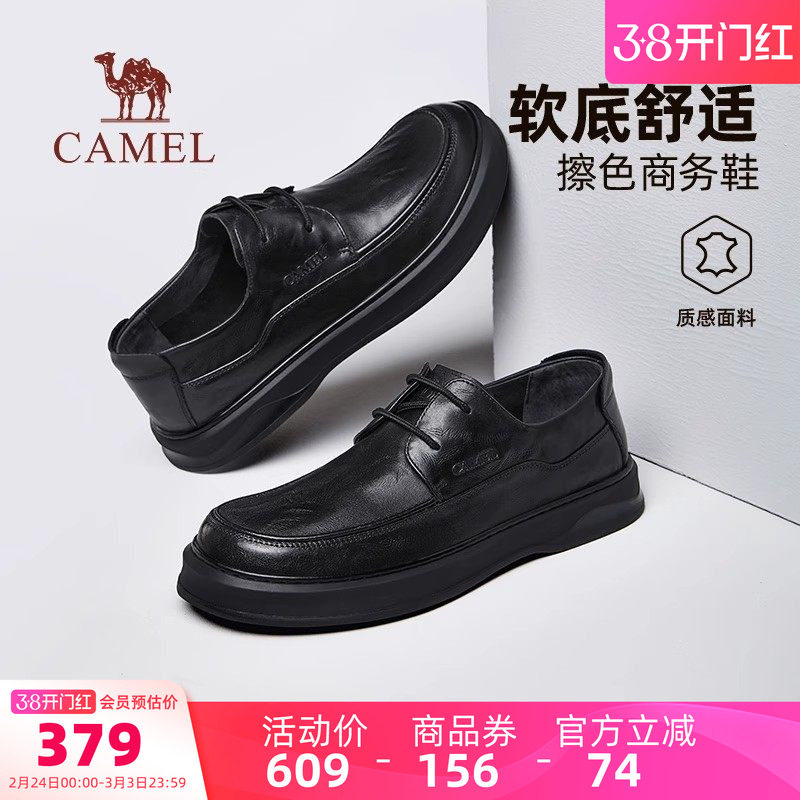 骆驼男鞋2026春季新款舒适通勤一脚蹬爸爸鞋软底商务休闲皮鞋男款